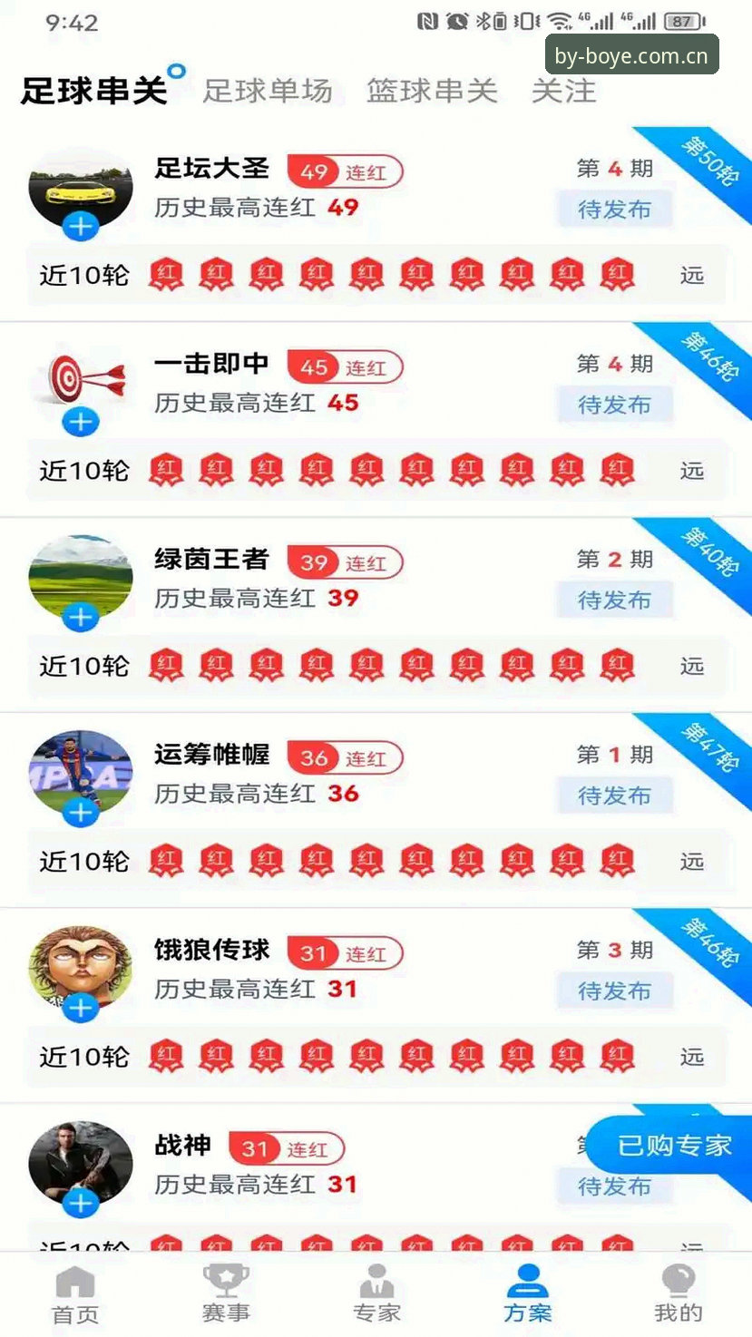 博业体育官网登录 博业体育官网登录入口详解:新手必看的注册与下载全攻略