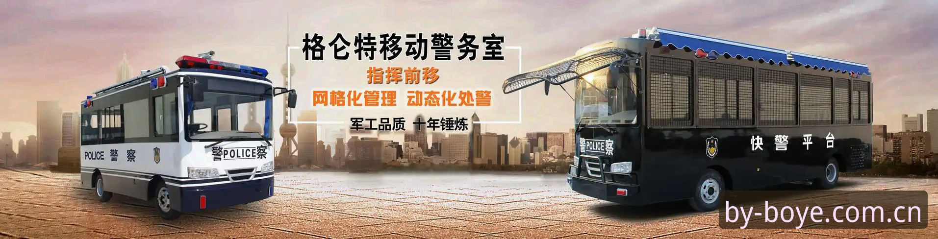 博业体育最新版本 博业体育平台使用指南:从版本特性到安全选择的全面解析